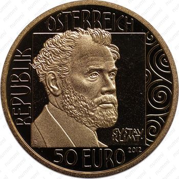 50 евро 2012, портрет Адели - Аверс