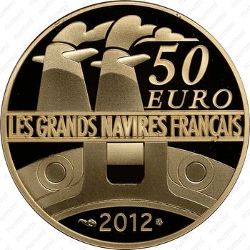 50 евро 2012 - Реверс