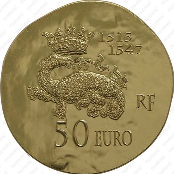 50 евро 2013, Франциск I - Аверс
