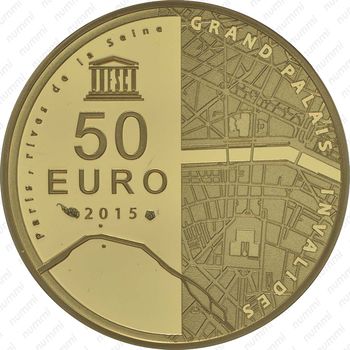 50 евро 2015, берега Сены (золото) - Реверс
