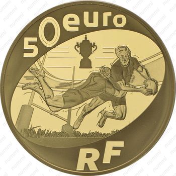 50 евро 2015, регби - Аверс