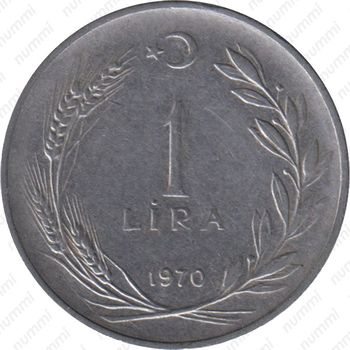 1 лира 1970 - Реверс