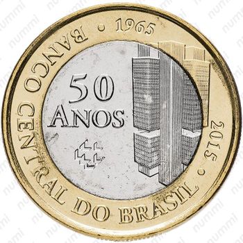 1 реал 2015, 50-летие банка Бразилии - Аверс