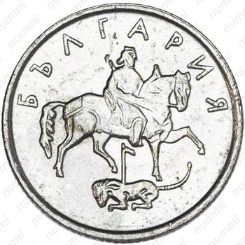 10 стотинок 1999 - Аверс