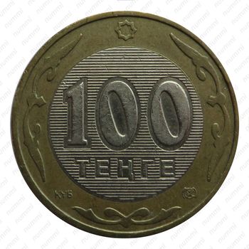 100 тенге 2006 - Реверс