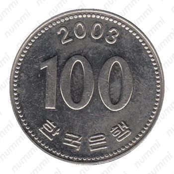 100 вон 2003 - Реверс