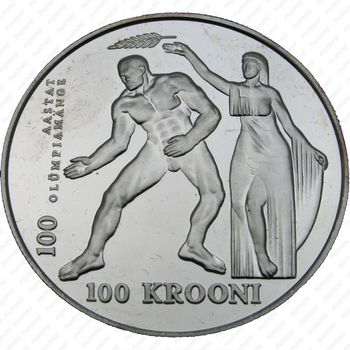 100 крон 1996 - Реверс