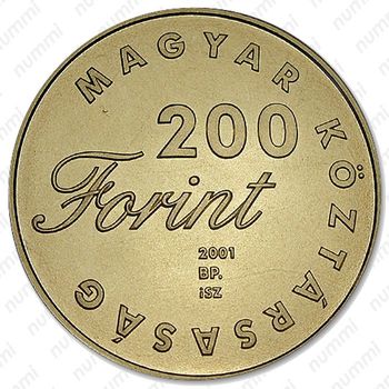 200 форинтов 2001 - Аверс