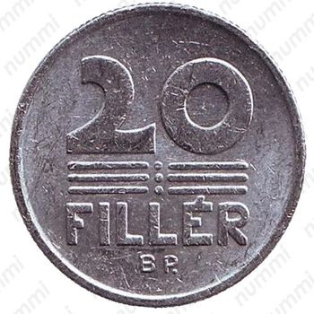 20 филлеров 1985 - Реверс