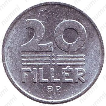 20 филлеров 1986 - Реверс