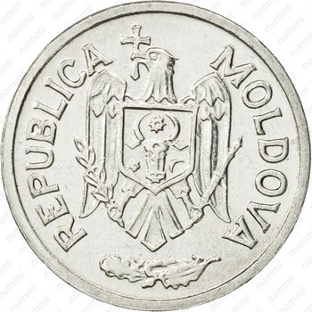 5 бань 1996 - Аверс