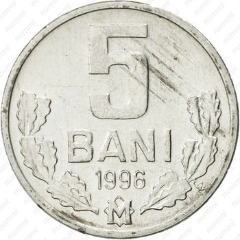 5 бань 1996 - Реверс