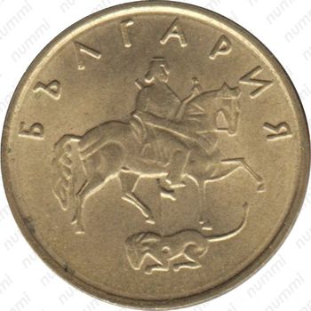 5 стотинок 1999 - Аверс