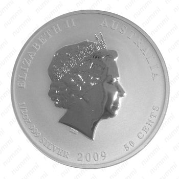 50 центов 2009, P - Аверс