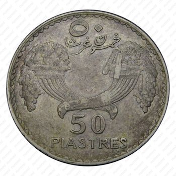 50 пиастров 1929 - Реверс