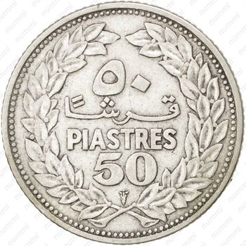 50 пиастров 1952 - Реверс