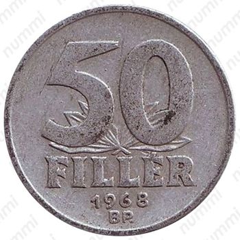 50 филлеров 1968 - Реверс