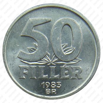 50 филлеров 1983 - Реверс