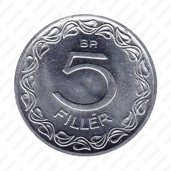 5 филлеров 1948 - Реверс