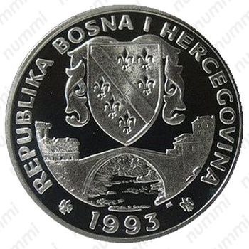 750 динаров 1993 - Аверс