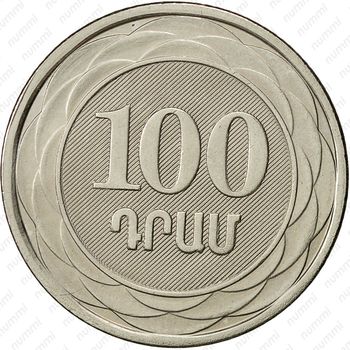 100 драмов 2003 - Реверс