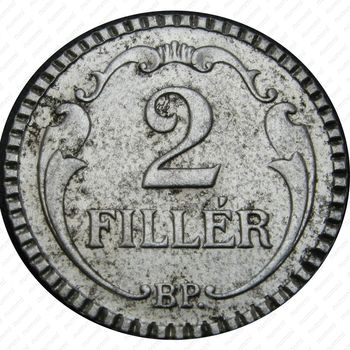 2 филлера 1940 - Реверс