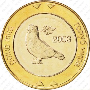 2 марки 2003 - Реверс