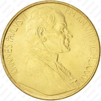 200 лир 1986 - Аверс