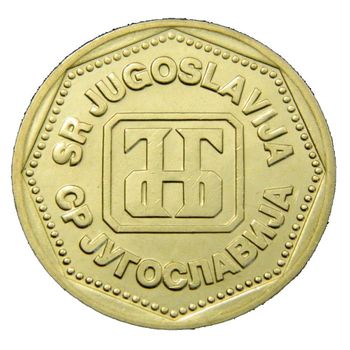 500 динаров 1993 - Аверс