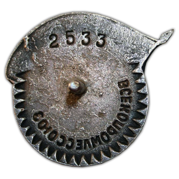 revers
