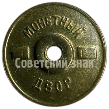 Знак «Отличнику здравоохранения. Часть 2»