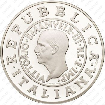 1 лира 2000, лира 1936 - Аверс