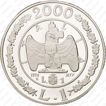1 лира 2000, лира 1936 - Реверс