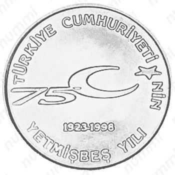 100000 лир 1999, 75 лет Республике - Реверс