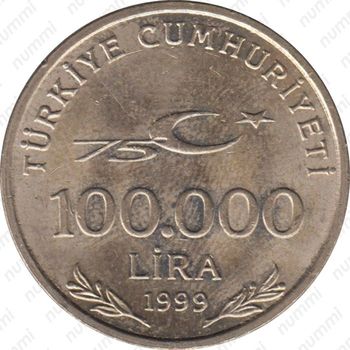 100000 лир 1999, Ататюрк - Аверс