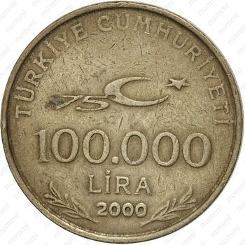 100000 лир 2000 - Аверс