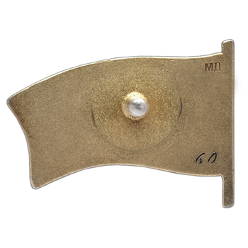 revers