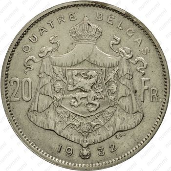 20 франков 1932, надпись на французском - Реверс