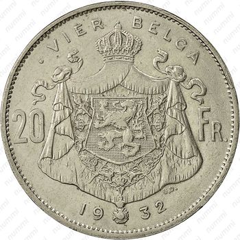 20 франков 1932 - Реверс