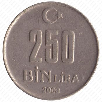 250000 лир 2003 - Реверс