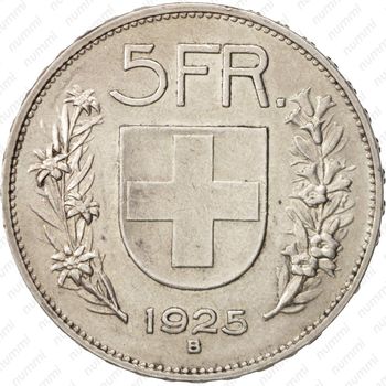 5 франков 1925 - Реверс