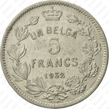 5 франков 1932 - Реверс