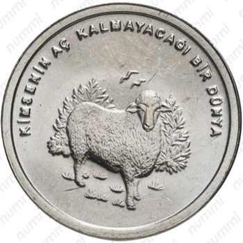 500000 лир 2002 - Аверс
