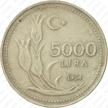 5000 лир 1994 - Реверс