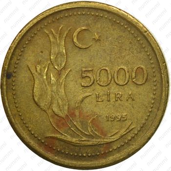 5000 лир 1995 - Реверс