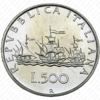500 лир 1994, корабли Колумба - Реверс