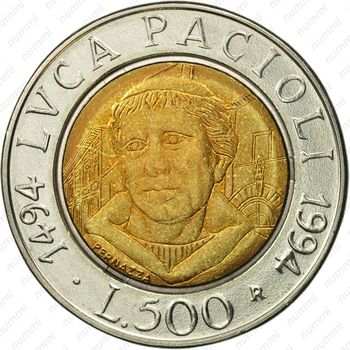 500 лир 1994, Пачоли - Реверс