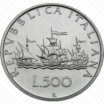 500 лир 1995, корабли Колумба - Реверс