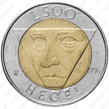 500 лир 1996 - Реверс