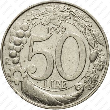 50 лир 1999 - Реверс